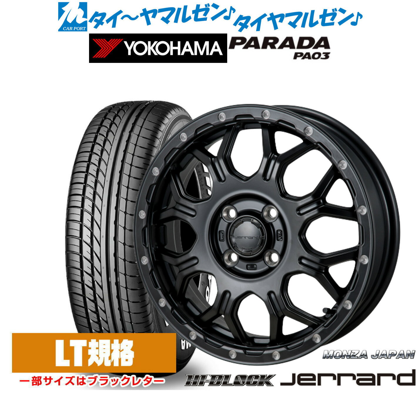 [SS期間限定]割引クーポン配布新品 サマータイヤ ホイール4本セットモンツァ ハイブロック ジェラード14インチ 4.5Jヨコハマ PARADA パラダ PA03165/55R14