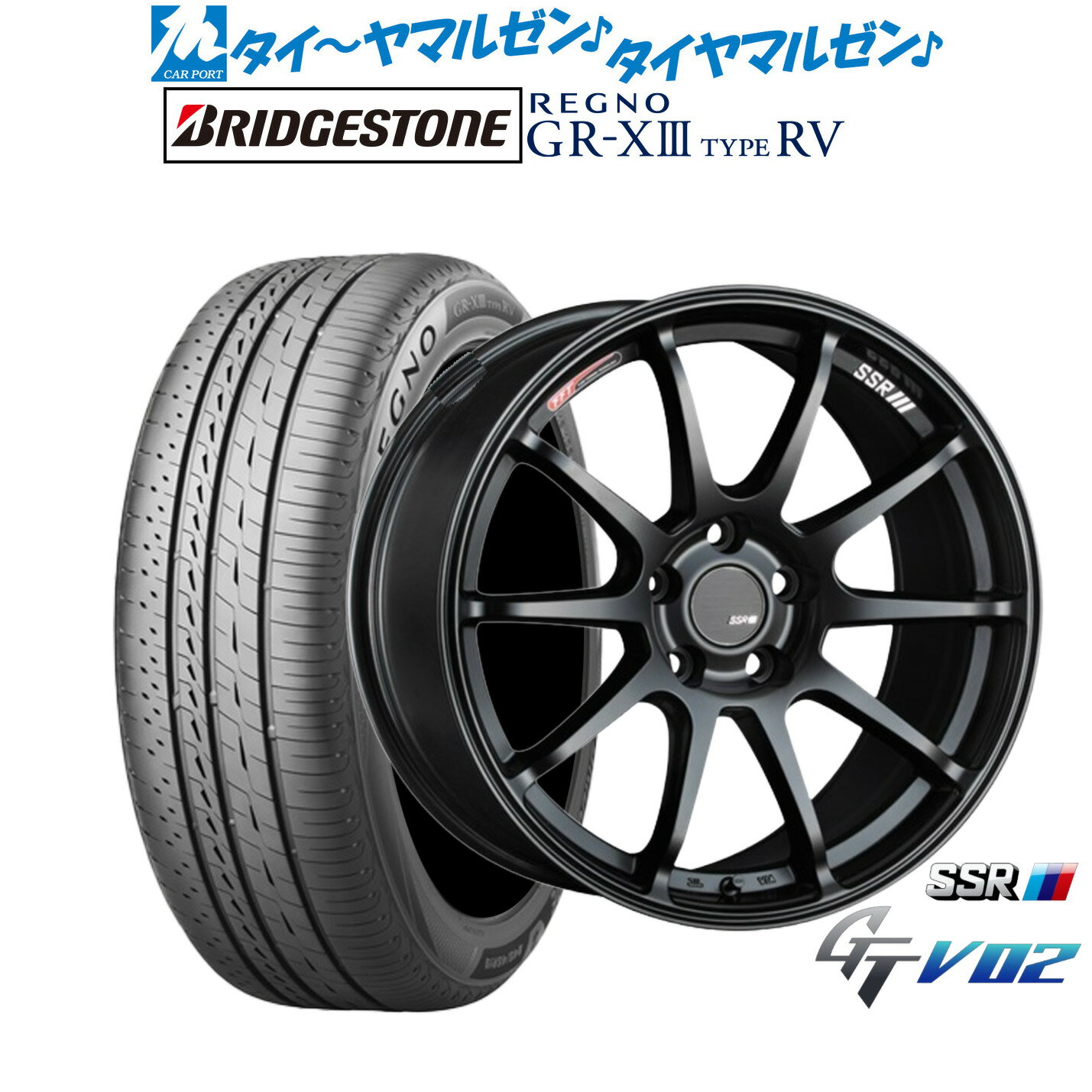 [6/22〜26]割引クーポン配布新品 サマータイヤ ホイール4本セットタナベ SSR GT V0217インチ 7.0Jブリヂストン REGNO レグノ GR-XIII(GR-X3) TYPE RV215/50R17