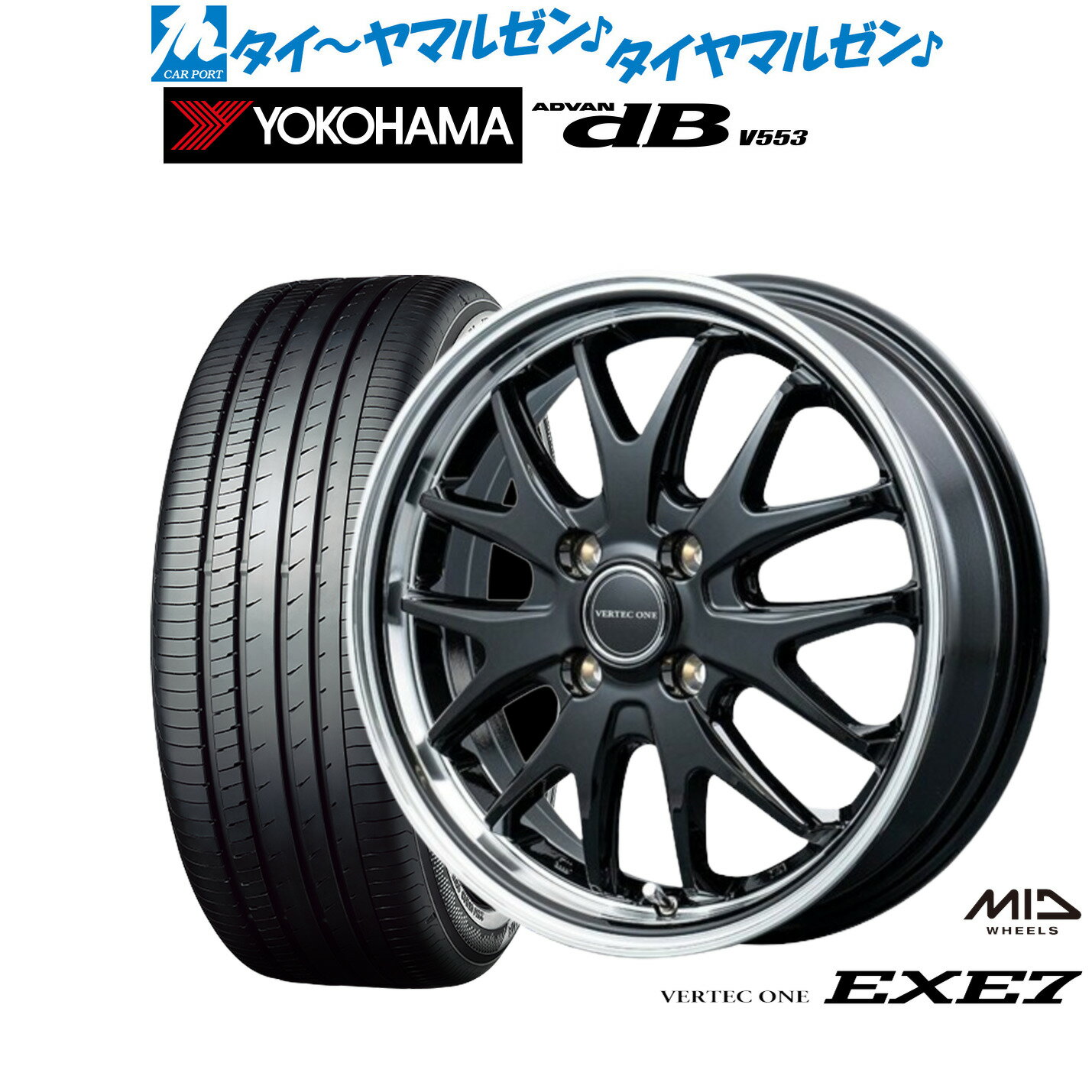 [6/15]割引クーポン配布新品 サマータイヤ ホイール4本セットMID ヴァーテック ワン EXE715インチ 4.5Jヨコハマ ADVAN アドバン dB(V553)165/55R15