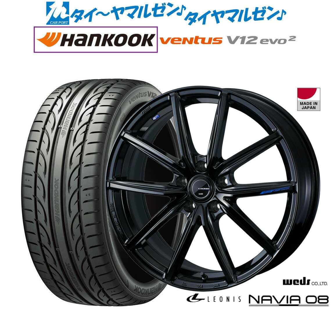 新品 サマータイヤ ホイール4本セットウェッズ レオニス ナヴィア0819インチ 7.5Jハンコック VENTUS V12evo2 (K120)215/35R19