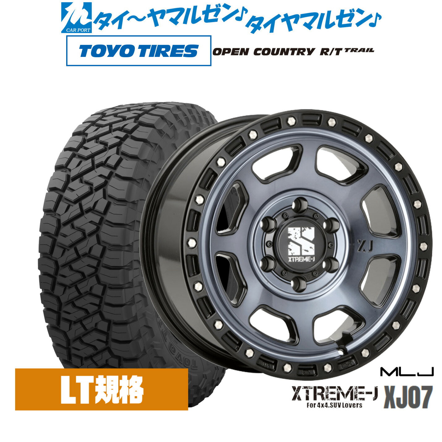 [SS期間]割引クーポン配布新品 サマータイヤ ホイール4本セットMLJ エクストリーム XJ0717インチ 8.0Jトーヨータイヤ OPEN COUNTRY オープンカントリー RT TRAIL 285/70R17