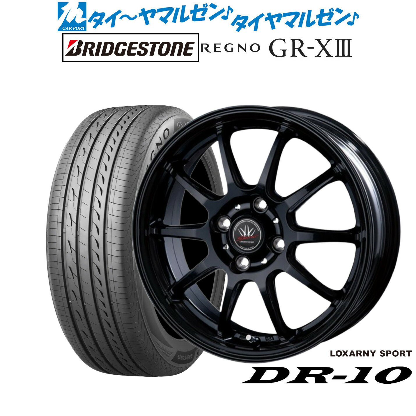 楽天市場】regno gr-xii 185/60r16 86h 4本セットの通販 楽天市場】regno gr-xii 185/60r16 86h 4本セットの通販
