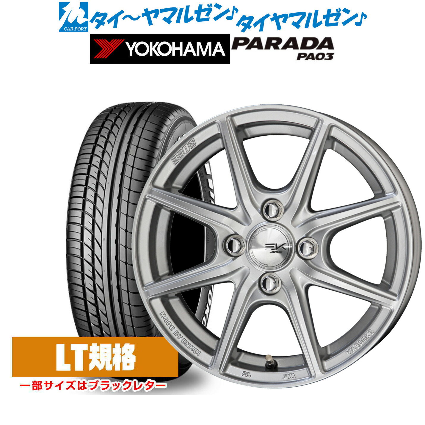 [6/22〜26]割引クーポン配布新品 サマータイヤ ホイール4本セットKYOHO ザイン EK14インチ 4.5Jヨコハマ PARADA パラダ PA03165/55R14