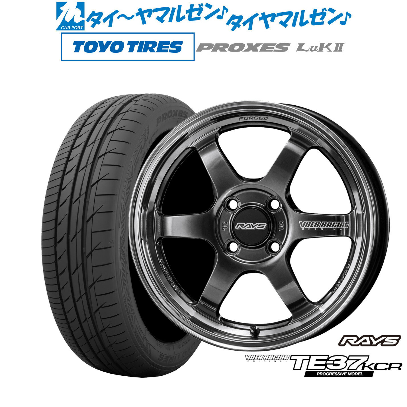 [18日]割引クーポン配布新品 サマータイヤ ホイール4本セットレイズ ボルクレーシング TE37 KCR PROGRESSIVE MODEL16インチ 5.5Jトーヨータイヤ プロクセス PROXES LuKII (LuK2) 165/50R16