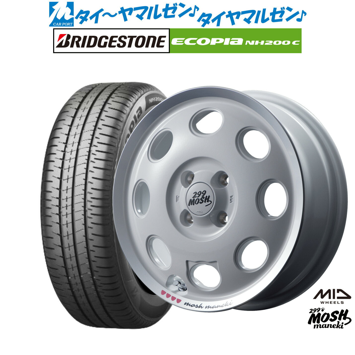 [7/13〜15]ポイント最大38倍新品 サマータイヤ ホイール4本セットMID 299モッシュ マネキ14インチ 4.5Jブリヂストン ECOPIA エコピア NH200C165/60R14