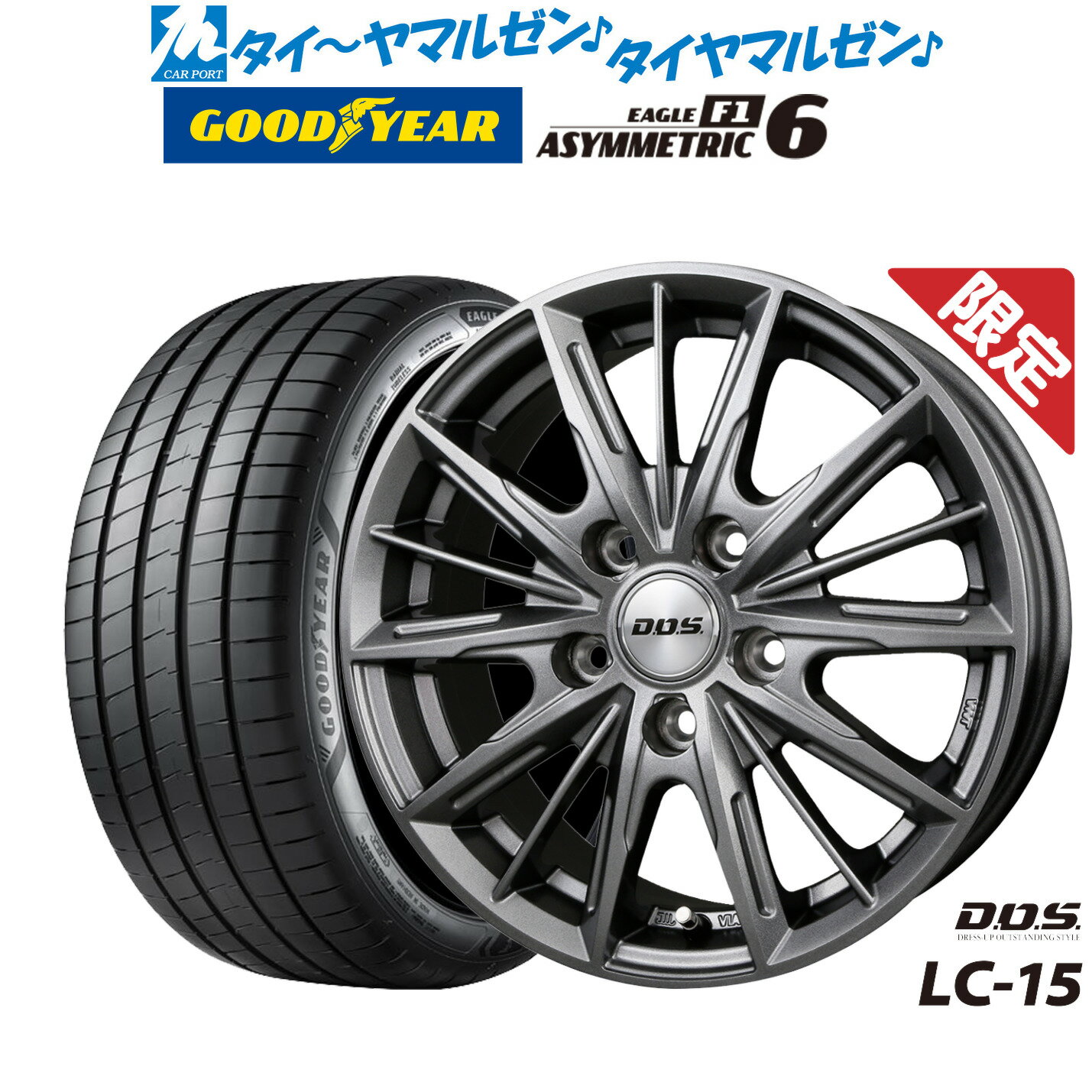 【数量限定】新品 サマータイヤ ホイール4本セットBADX DOS LC-1518インチ 8.0Jグッドイヤー イーグル F1 アシメトリック6245/45R18