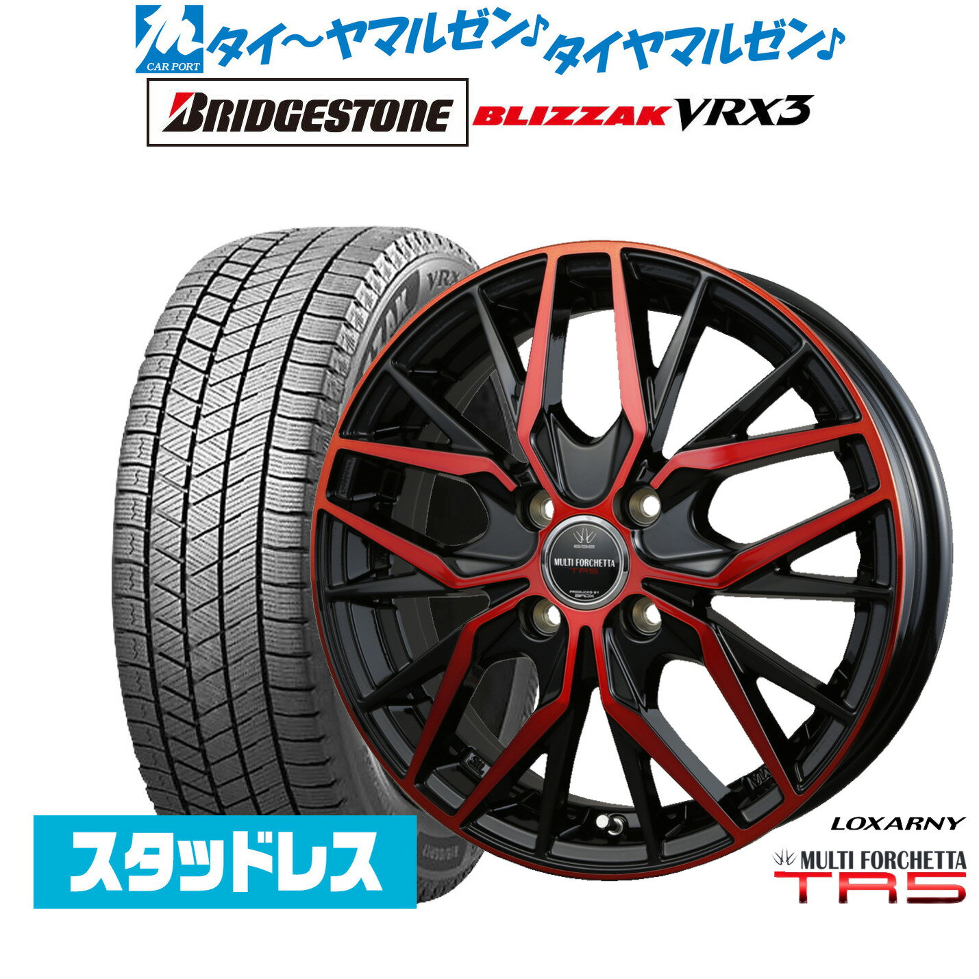 [マラソン期間]割引クーポン配布新品 スタッドレスタイヤ ホイール4本セットBADX ロクサーニ マルチフォルケッタ TR516インチ 5.5Jブリヂストン BLIZZAK ブリザック VRX3165/50R16