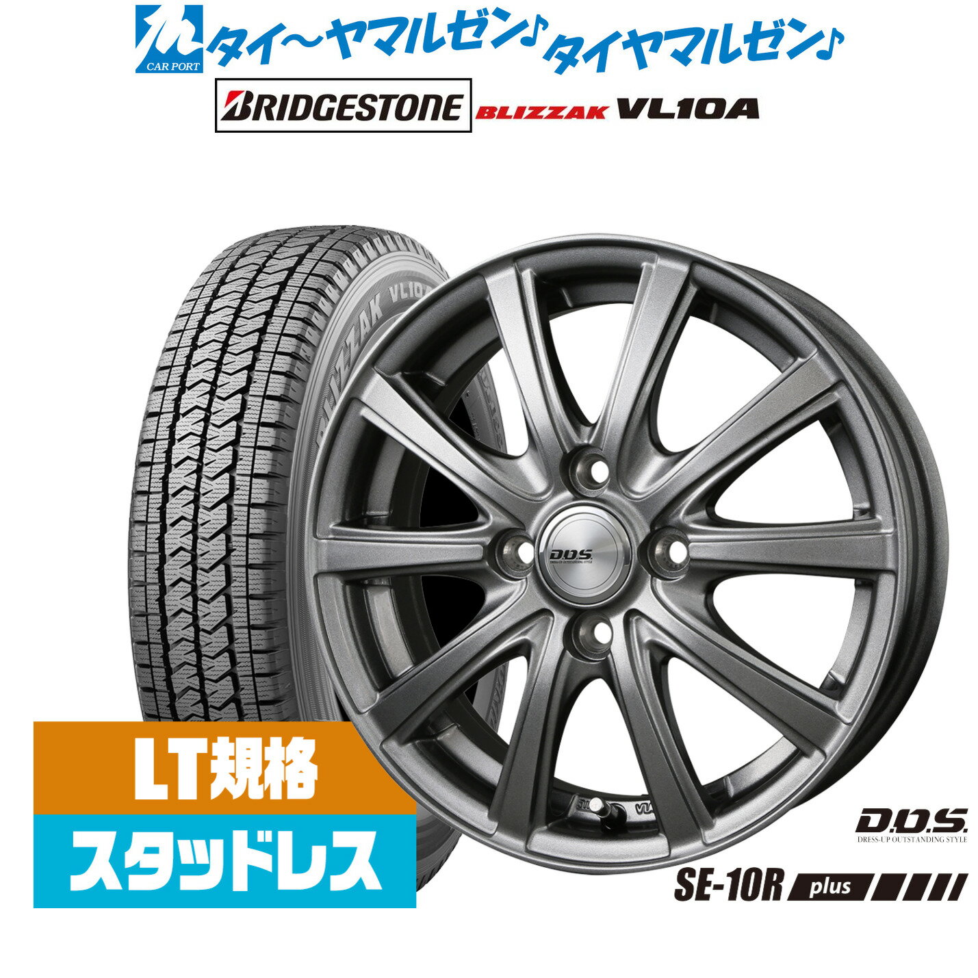 ݡȥޥ를 ŷԾŹ㤨ֿ åɥ쥹 ۥ4ܥåBADX D,O,S(DOS SE-10R plus14 5.5J֥¥ȥ BLIZZAK ֥ꥶå VL10A(LT155/80R14פβǤʤ86,700ߤˤʤޤ