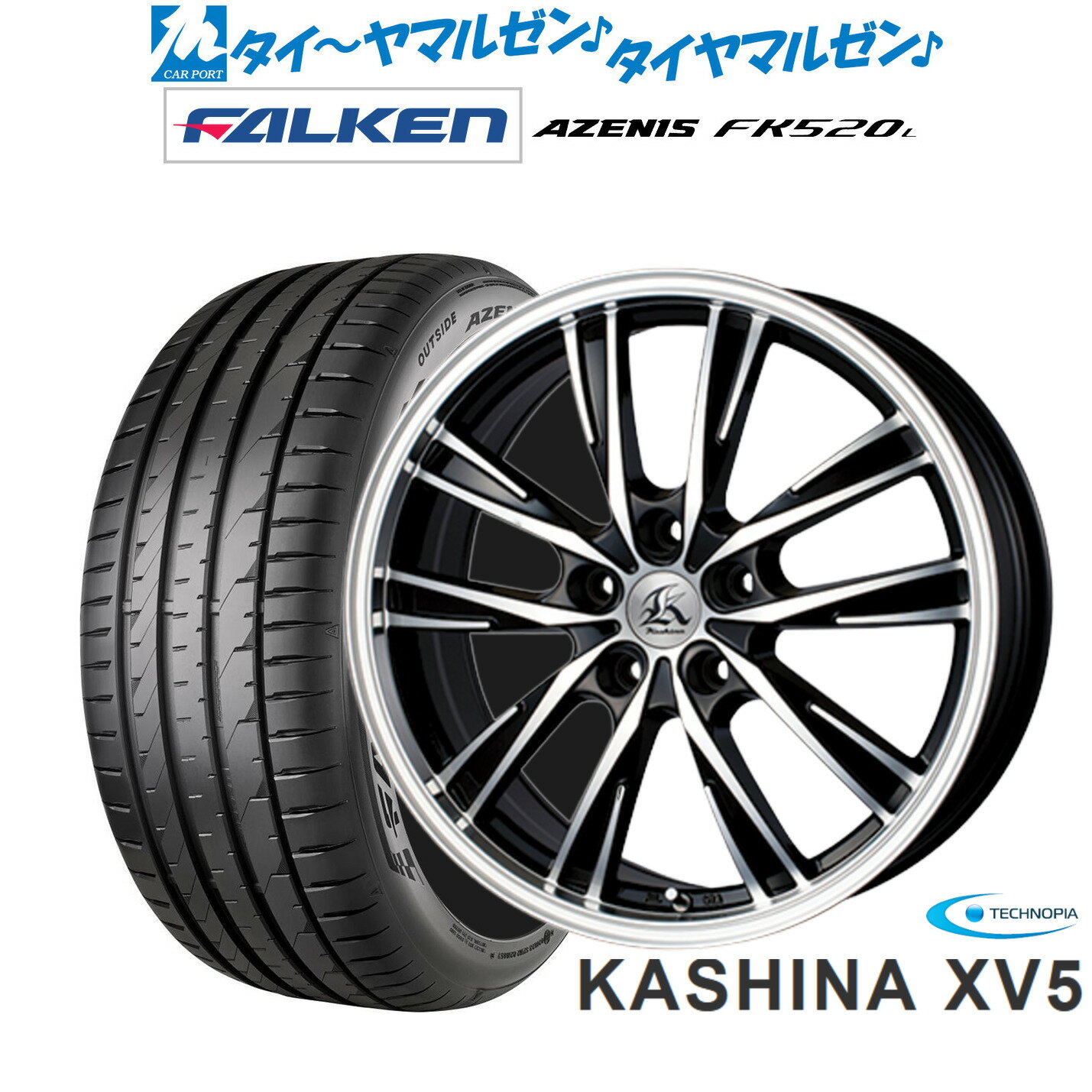 新品 サマータイヤ ホイール4本セットテクノピア カシーナ XV-518インチ 7.5Jファルケン AZENIS アゼニス FK520L225/40R18