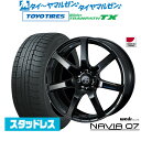 新品 スタッドレスタイヤ ホイール4本セットウェッズ レオニス ナヴィア0718インチ 8.0Jトーヨータイヤ ウィンタートランパス TX235/55R18