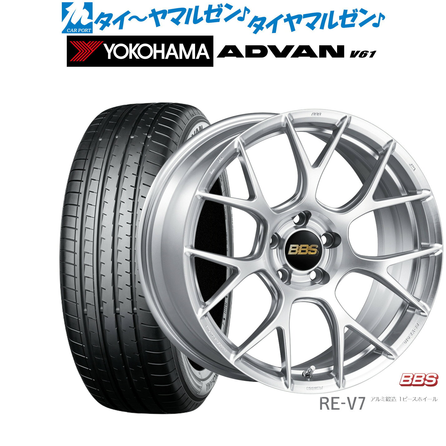 [マラソン期間]P最大42倍&クーポン配布新品 サマータイヤ ホイール4本セットBBS JAPAN RE-V719インチ 8.5Jヨコハマ ADVAN アドバン V61235/55R19