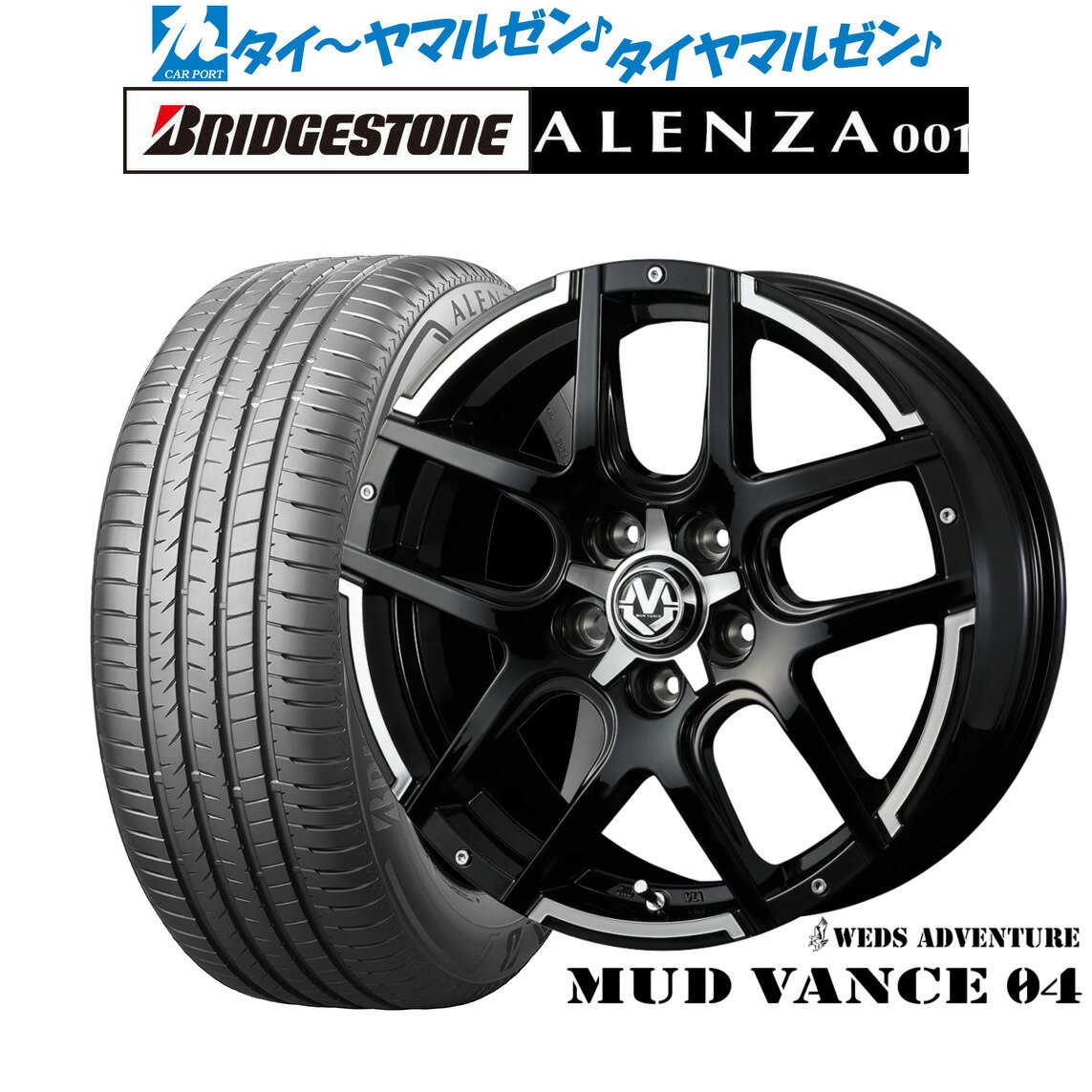 新品 サマータイヤ ホイール4本セットウェッズ アドベンチャー マッドヴァンス 0418インチ 7.0Jブリヂストン ALENZA アレンザ 001235/50R18