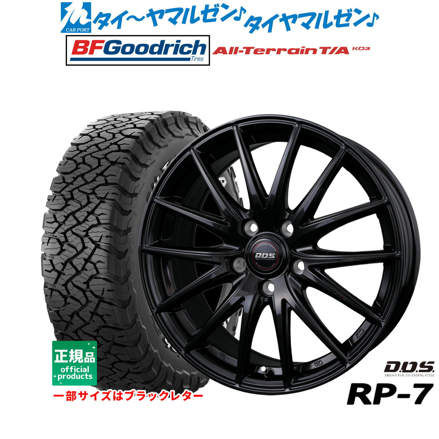 ���� ���ե����ɥ����� �ۥ�����4�ܥ��å�BADX D,O,S(DOS) RP-716����� 6.5J���åɥ�å� ������ƥ졼�� T/A KO3215/70R16