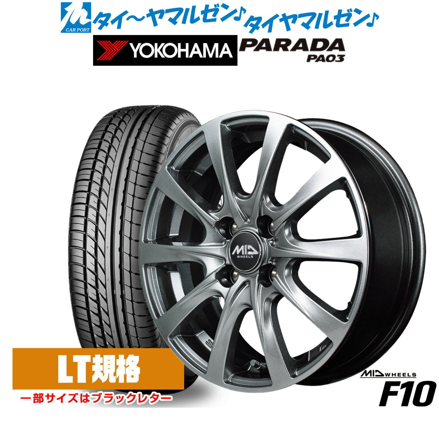 新品 サマータイヤ ホイール4本セットMID ホイールズ F1014インチ 4.5Jヨコハマ PARADA パラダ PA03165/55R14