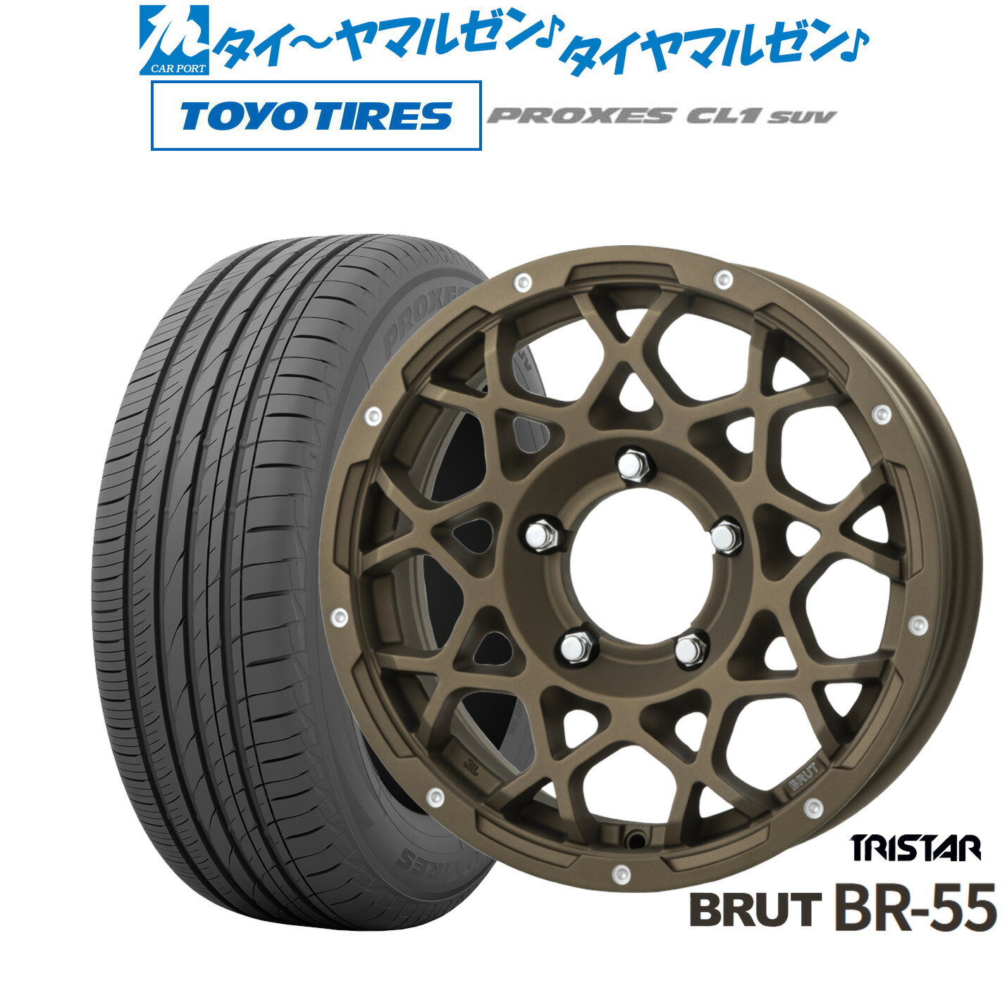 新品 サマータイヤ ホイール4本セットトライスター BRUT BR-5516インチ 5.5Jトーヨータイヤ プロクセス PROXES CL1 SUV 215/70R16