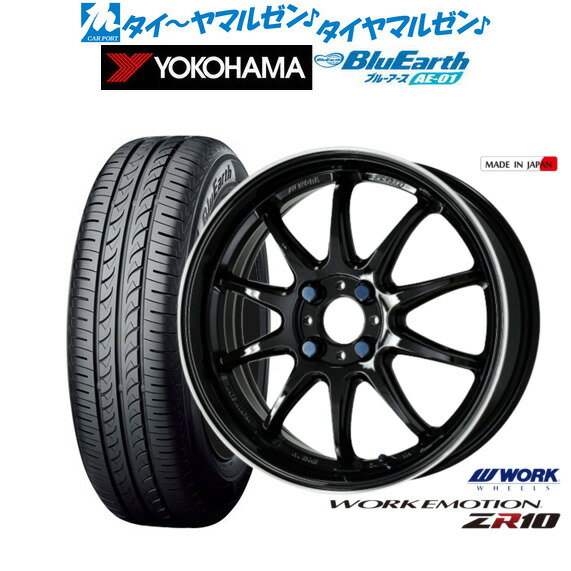 [6/15]割引クーポン配布新品 サマータイヤ ホイール4本セットワーク エモーション ZR1015インチ 5.0Jヨコハマ BluEarth ブルーアース (AE-01)165/55R15
