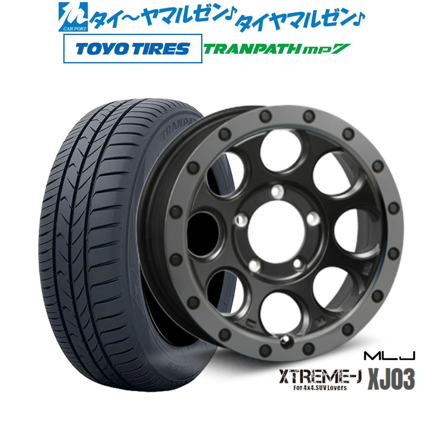 新品 サマータイヤ ホイール4本セットMLJ エクストリーム XJ0316インチ 6.0Jトーヨータイヤ トランパス TRANPATH mp7 215/70R16