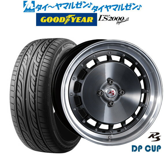 [5/9～15]割引クーポン配布新品 サマータイヤ ホイール4本セットクリムソン RS DP CUP モノブロック16インチ 6.5Jグッドイヤー イーグル LS2000 ハイブリッド2(HB2)205/55R16