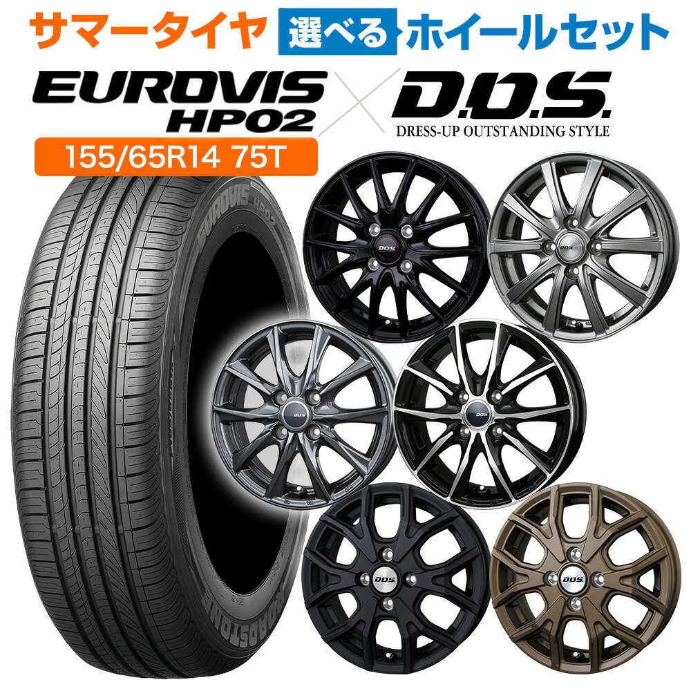 楽天市場】175 65r14 ホイール セット おすすめの通販 楽天市場】175 65r14 ホイール セット おすすめの通販