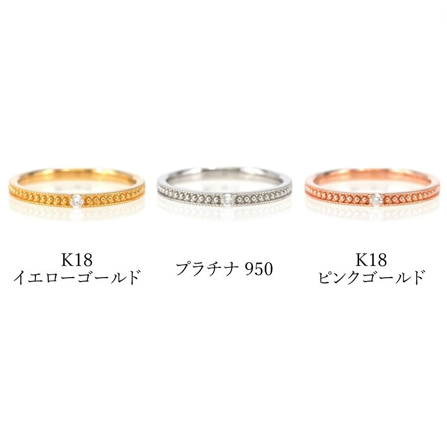 マルヴェセアの【限定ポイント10倍！】 ダイヤモンド ピンキー リング プラチナ950 18金 イエローゴールド k18 ピンクゴールド 18k ミルグレイン ミル 一粒 シンプル 指輪 ダイアモンド ダイヤ 夏ギフト ジュエリー 日本製 ギフト プレゼント スキンジュエリー｜アングル3