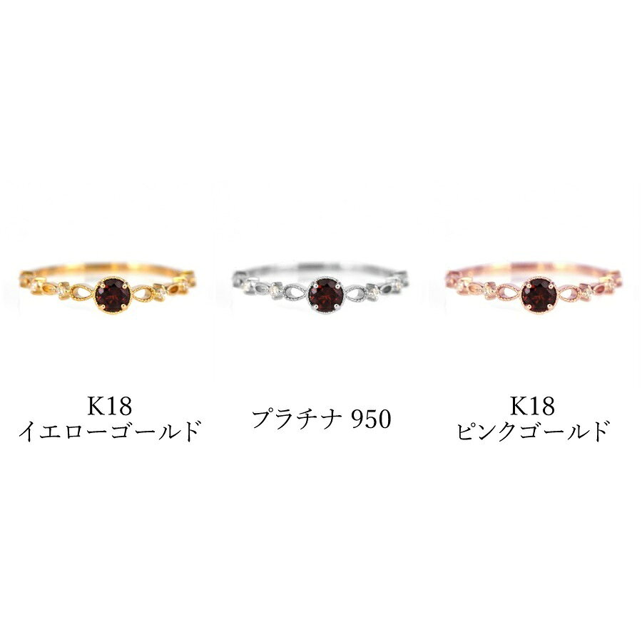【10％OFFクーポン】 ガーネット リング 0.1カラット 18金 イエローゴールド プラ...