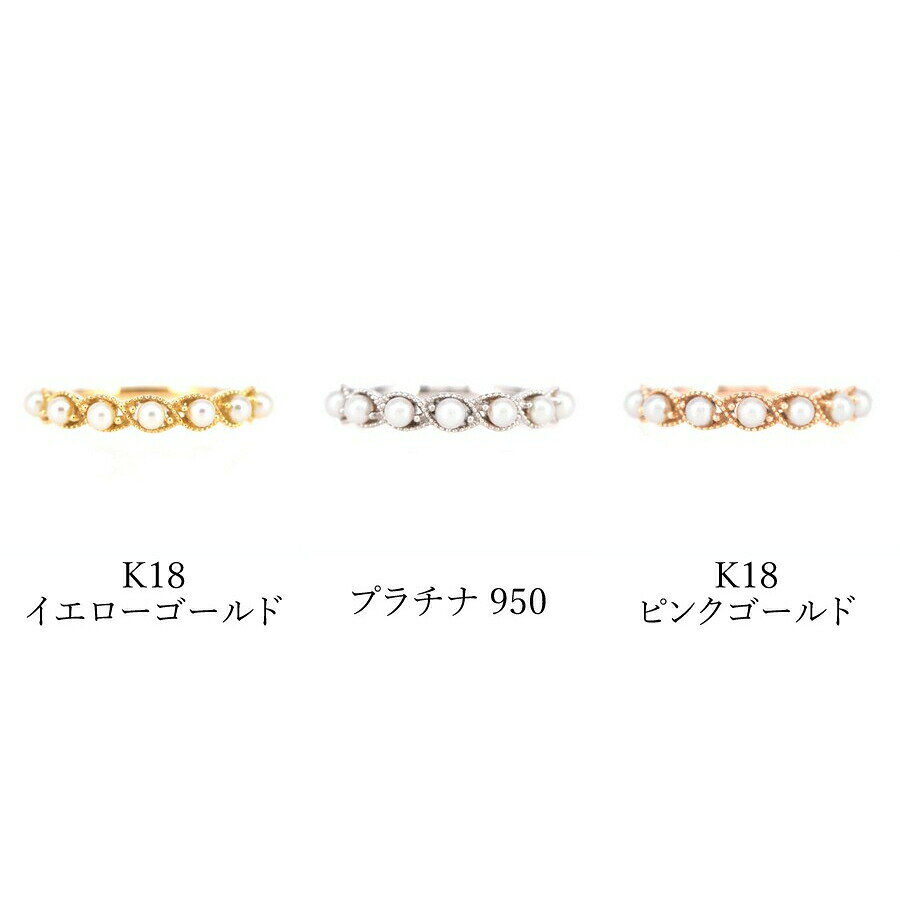 【10％OFFクーポン】 アコヤ真珠 リング 18金 イエローゴールド プラチナ950 k18 ...