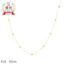 地金 ロングネックレス 18金 イエローゴールド スライド ミラーボール K18 ネックレス 18k チェーン 80cm 大ぶり ゴールド 金属アレルギー 対応 シンプル 華奢 母の日 ジュエリー 日本製 ギフト プレゼント スキンジュエリー ゴールド 大人 華奢 ゴールド 女性