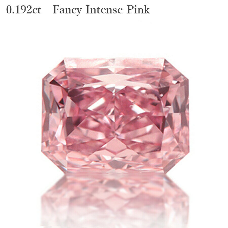 ピンクダイヤモンド ルース 天然 0.192カラット Fancy Intense Pink ピンクダイア ダイヤモンド ファンシー インテンス ピンク 無処理 4月誕生石 カラー 鑑定書 裸石 稀少 ジュエリー ナチュラル AGTダイアモンド ダイア ダイヤ ct お守り 大人