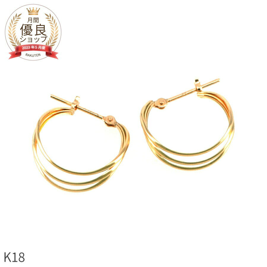 【即納可】 地金 ピアス 18金 イエローゴールド k18 ホワイトゴールド 18k シンプル フープ フープピアス 3連 金属アレルギー 対応 ワンタッチ デザインピアス クリスマス ジュエリー 日本製 ギフト プレゼント スキンジュエリー お守り 大人 小さめ オフィス ピアス 16mm