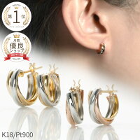 フープピアス k18 ピアス コンビ ゴールド 18k Pt k18pg 女性...