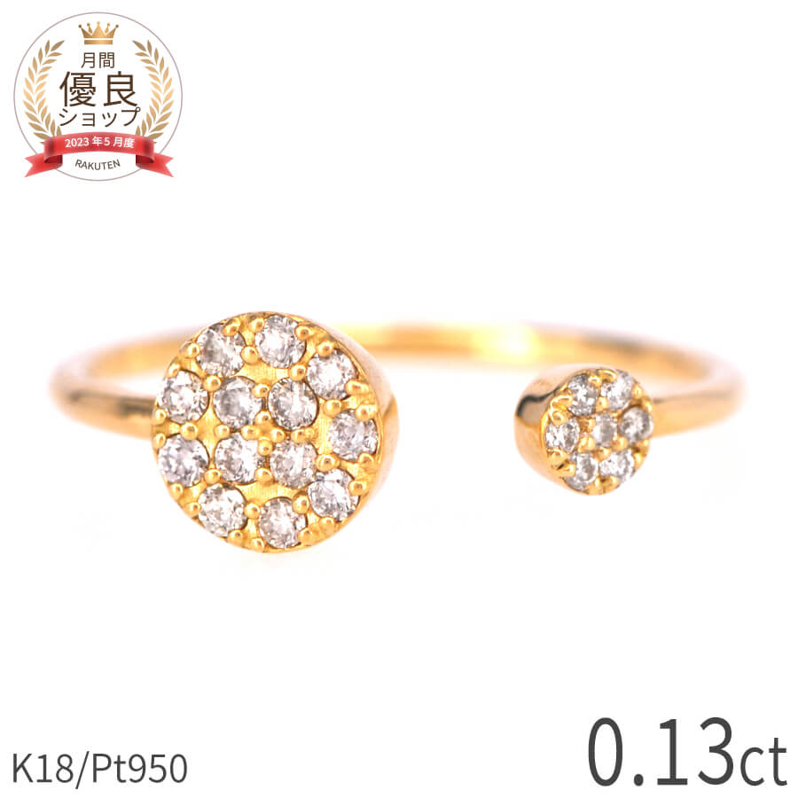 ダイヤモンド フォーク リング 0.1 カラット 18金 k18 イエローゴールド プラチナ950 18k ピンクゴールド オープンリング シンプル フォークリ...