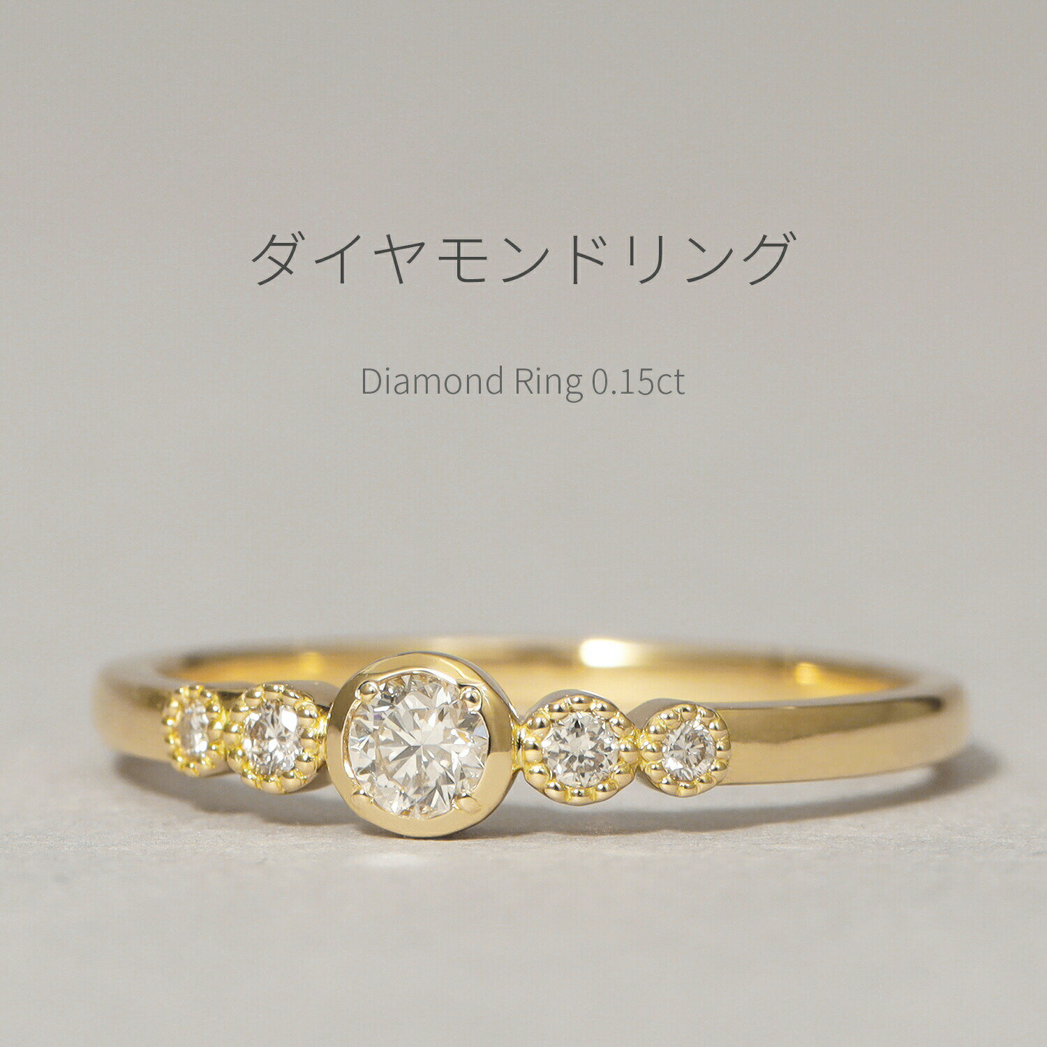 ダイヤモンド リング 0.1カラット 18金 イエローゴールド プラチナ950 k18 ピンクゴールド 18k フクリン 風 4月 誕生石 一文字リング ラウンド Pt950 バレンタイン ジュエリー 日本製 ギフト プレゼント 細め ゴールド レディース ct シンプルジュエリー