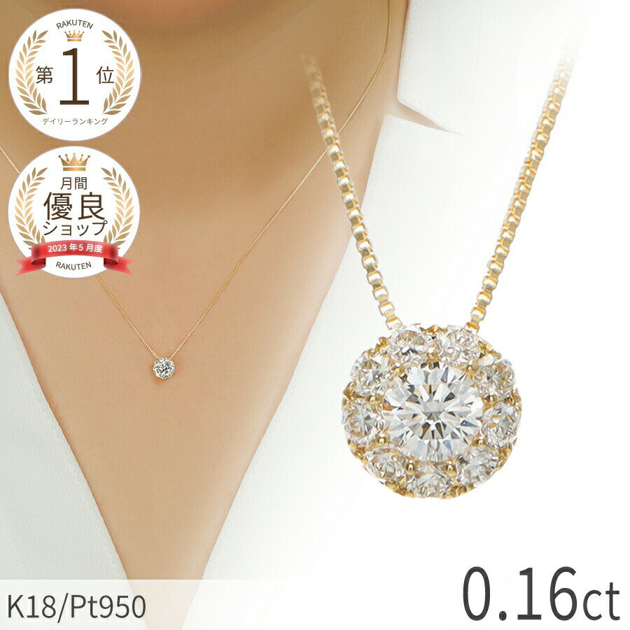 リメイク】K18YG ダイヤモンド ネックレス すく 0.20CT リメイク】K18YG ダイヤモンド ネックレス すく 0.20CT