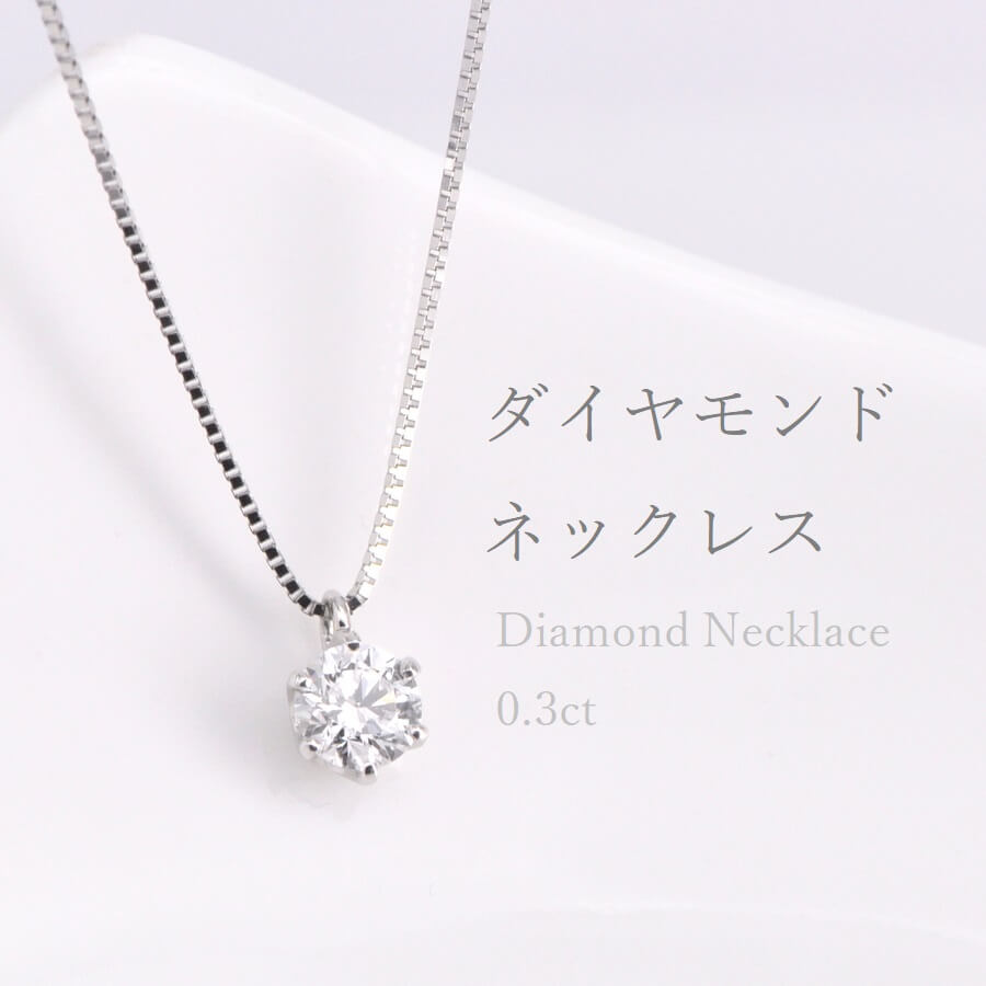 GIA鑑定書 ダイヤモンド ネックレス 0.3カラット Dカラー SI1 3EX H＆C 18金 イエローゴールド プラチナ95 malvaceae-10000485 マルヴェセア サンプル画像2