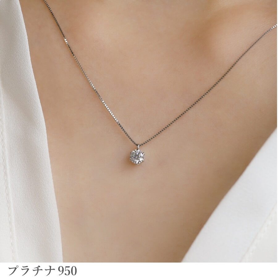 GIA鑑定書 ダイヤモンド ネックレス 0.3カラット Dカラー SI1 3EX H＆C 18金 イエローゴールド プラチナ95 malvaceae-10000485 マルヴェセア サンプル画像3