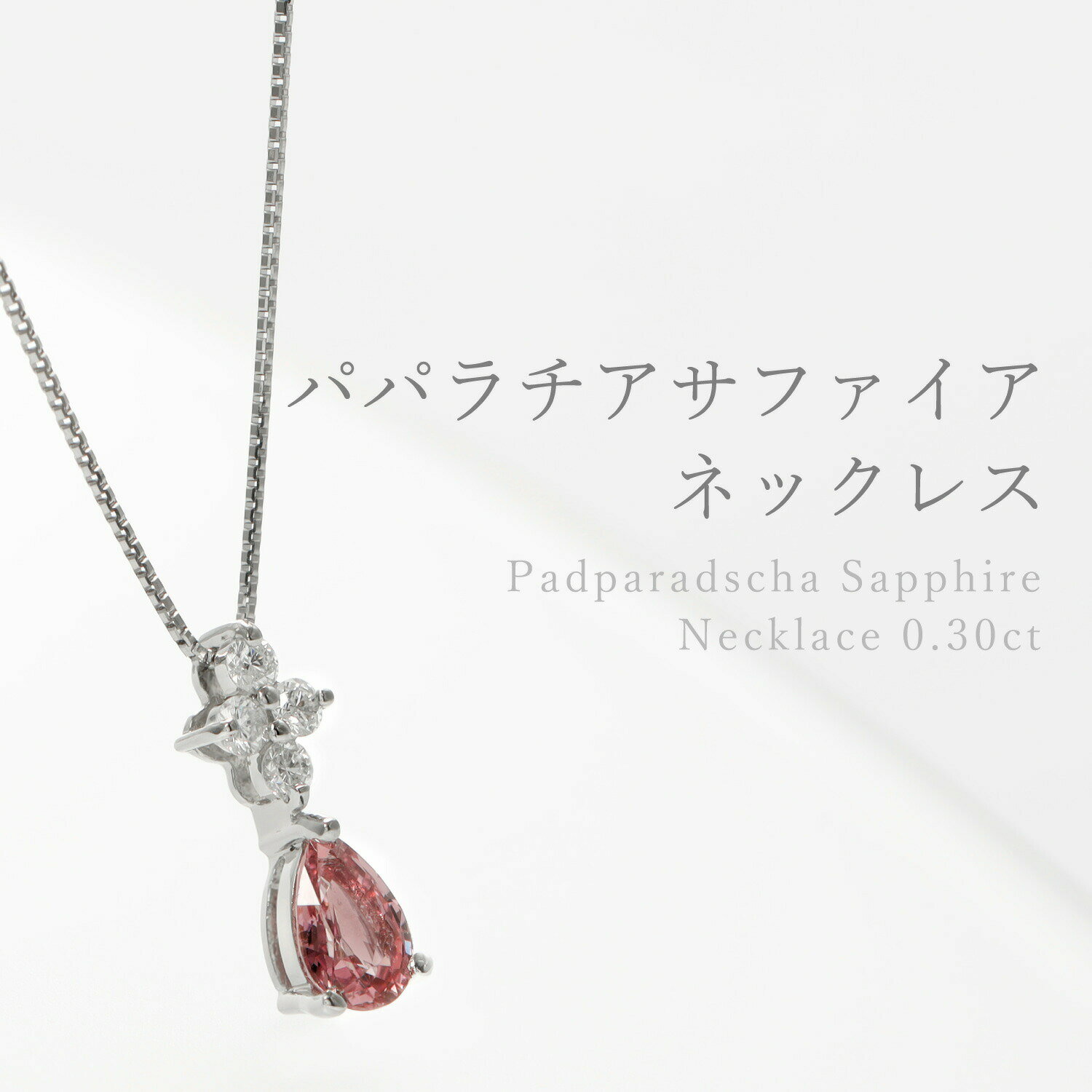 【10%OFFクーポン】【DGL鑑別書】 パパ...の紹介画像2