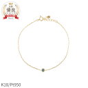 ブルートパーズ ブレスレット 0.1 カラット 18金 イエローゴールド k18 ピンクゴールド 18k プラチナ950 天然石 ブレスレット シンプル フクリン ブレス 覆輪 ふくりん留め 一粒 11月 誕生石 夏ギフト ジュエリー 日本製 ギフト プレゼント レディース