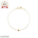 シトリン ブレスレット 0.1 カラット 18金 イエローゴールド k18 ピンクゴールド 18k プラチナ950 天然石 ブレスレット シンプル フクリン ブレス 覆輪 ふくりん留め 一粒 11月 誕生石 夏ギフト ジュエリー 日本製 ギフト プレゼント レディース