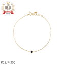 サファイア ブレスレット 0.1 カラット 18金 イエローゴールド k18 ピンクゴールド 18k プラチナ950 天然石 ブレスレット シンプル フクリン ブレス 覆輪 ふくりん留め 一粒 9月 誕生石 夏ギフト ジュエリー 日本製 ギフト プレゼント レディース