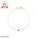 ピンクトルマリン ブレスレット 0.08 カラット 18金 イエローゴールド k18 ピンクゴールド 18k プラチナ950 天然石 ブレスレット シンプル フクリン ブレス 覆輪 ふくりん留め 一粒 10月 誕生石 夏ギフト ジュエリー 日本製 ギフト プレゼント レディース