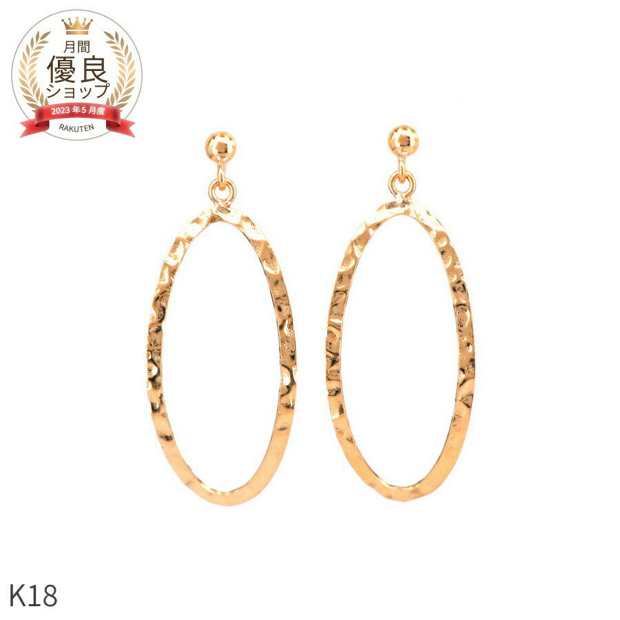 Rakuten - 【10％OFFクーポン】【即納可】 地金 スタッド ピアス 18金 イエローゴールド k18 ホワイトゴールド 18k ピンクゴールド シンプル 金属アレルギー対応 揺れる リーフ モチーフ 夏ギフト ジュエリー 日本製 ギフト プレゼント 小さめ 小ぶり オフィス ピアス