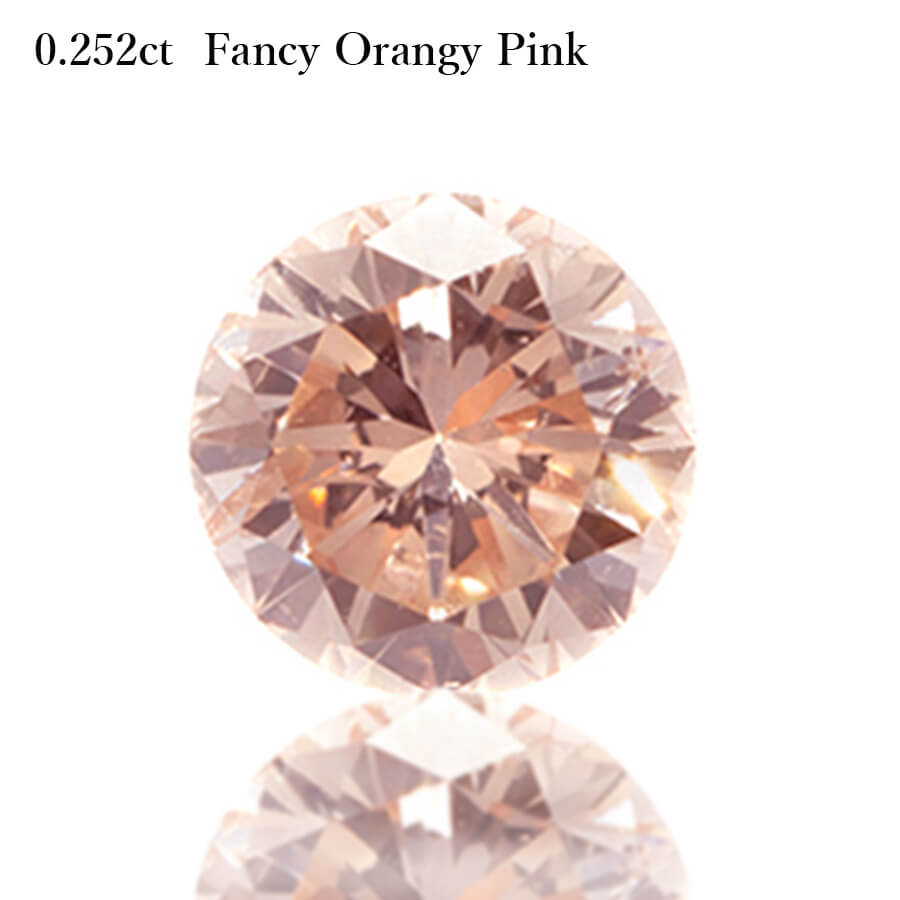 【2000円OFFクーポン】 ピンクダイヤモンド ルース 天然 0.252カラット Fancy Orangy Pink SI1 ファンシー オレンジ ピンク 無処理 4月 誕生石 AGT 鑑定書 裸石 稀少 母の日 ジュエリー 日本製 ギフト プレゼント ダイアモンド ダイア お守り