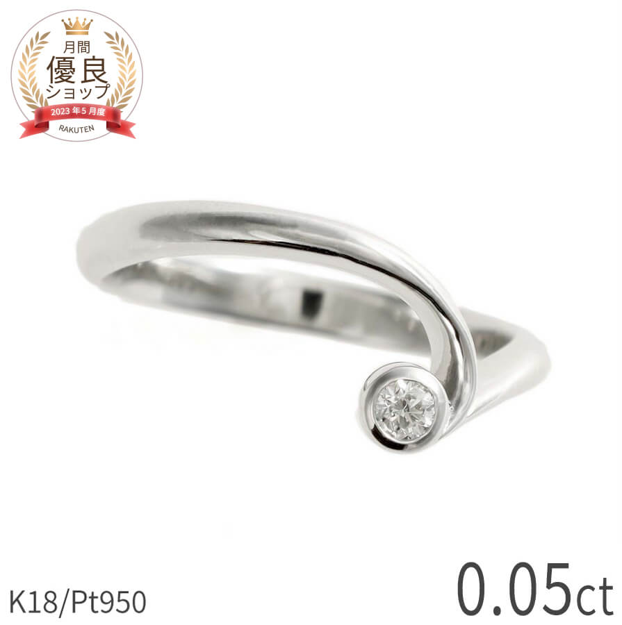 【最大8000円OFFクーポン】 ダイヤモンド リング 18金 0.05カラット プラチナ950 k18 イエローゴールド 18k ピンクゴールド カーブ ライン 指輪 地金 フクリンダイアモンド ダイヤ 4月 誕生石 夏ギフト ジュエリー 日本製 ギフト プレゼント ダイア
