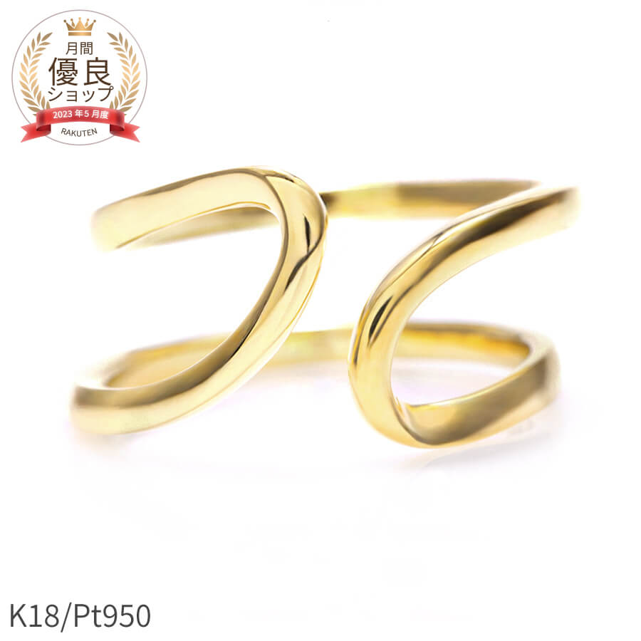 Rakuten - 【限定ポイント10倍！】 地金 リング 2way 18金 プラチナ950 k18 イエローゴールド 18k ピンクゴールド ボリューム デザイン ジェンダレス ユニセックス ゴールド Pt950 メンズ 夏ギフト ジュエリー 日本製 ギフト プレゼント 細め ゴールド 調整