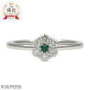 天然 アレキサンドライト リング 希少 Pt950 18金 ゴールド k18 ピンクゴールド 18k プラチナ950 カラーチェンジ グリーン レッド 0.04ct 稀少石 レアストーン ダイヤモンド 6月誕生石 高品質 指輪 フラワー 母の日 ジュエリー 日本製 ギフト プレゼント