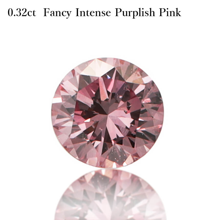 【GIA鑑定書】【中央宝石研究所鑑定書】 ピンクダイヤモンド ルース 天然 0.32カラット Fancy Intense Purplish Pink ファンシー インテンス パープリッシュ ピンク 無処理 4月誕生石 稀少 ダイアモンド ダイア ダイヤ ct お守り 大人