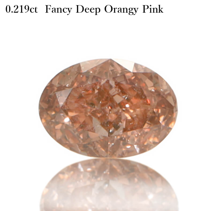 【2000円OFFクーポン】【中央宝石研究所鑑定書】 ピンクダイヤモンド ルース 天然 0.219カラット Fancy Deep Orangy Pink ファンシー ディープ オレンジー ピンク 無処理 4月誕生石 稀少 ギフト プレゼント ダイアモンド ダイア ダイヤ ct お守り