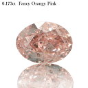 【10％OFFクーポン】【中央宝石研究所鑑定書】 ピンクダイヤモンド ルース 天然 0.173カラット Fancy Orangy Pink ファンシー オレンジー ピンク 無処理 4月誕生石 稀少 ギフト プレゼント 鑑定書 ダイアモンド ダイア ダイヤ ct お守り 大人