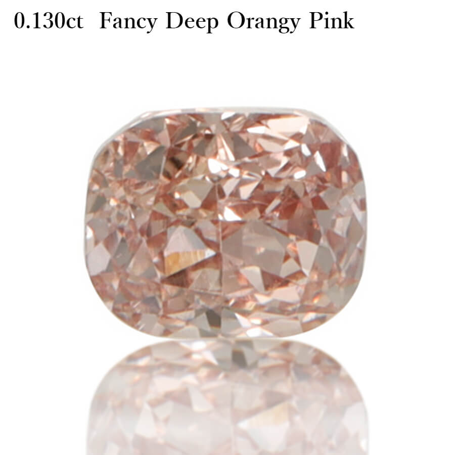 【10％OFFクーポン】【AGTジェムラボラトリー鑑定書】 ピンクダイヤモンド ルース 天然 0.130カラット Fancy Deep Orangy Pink ファンシー ディープ オレンジ ピンク 無処理 4月誕生石 稀少 ギフト プレゼント ダイアモンド ダイア ct お守り