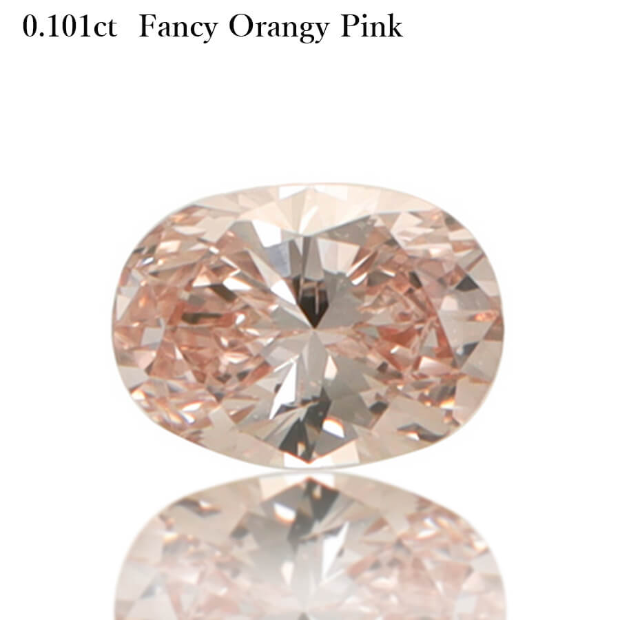 【2000円OFFクーポン】【AGTジェムラボラトリー】 ピンクダイヤモンド ルース 天然 0.101カラット Fancy Orangy Pink ファンシー オレンジー ピンク 無処理 4月誕生石 稀少 ギフト プレゼント 鑑定書 ダイアモンド ダイア ダイヤ ct お守り 大人